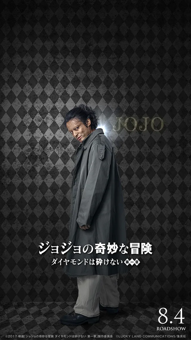山田孝之扮演片桐安十郎海报公布-「JOJO的奇妙冒险 不灭钻石」新人物海报公开-绝对领域