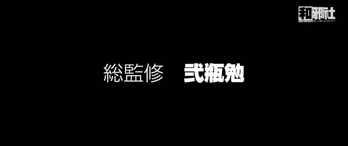 「BLAME!」动画电影公布声优阵容本预告视频