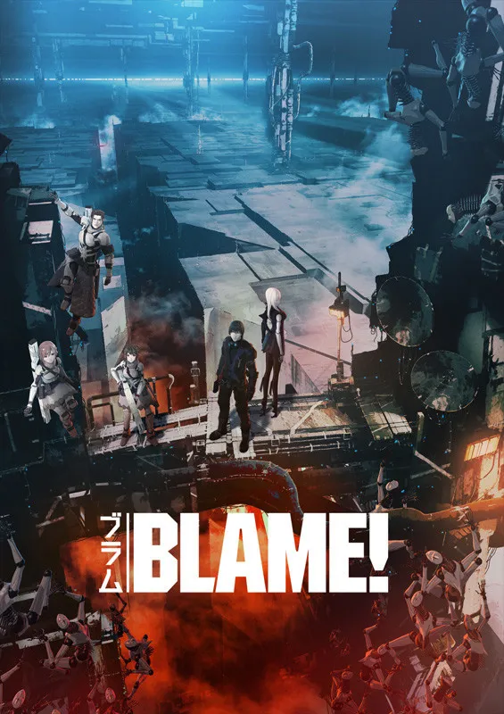 「BLAME!」动画电影公布声优阵容本预告视频-绝对领域