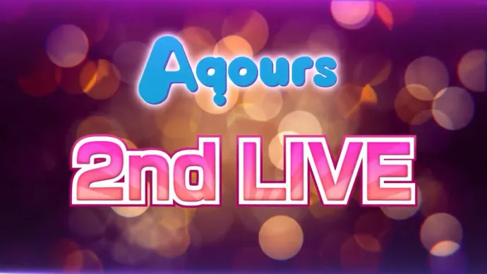 Love Live! Sunshine!! Aqours Next Step! Project发布 动画第二季秋季播出