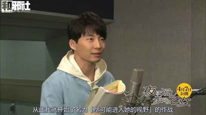 星野源谈首次配音动画 配音视频公开