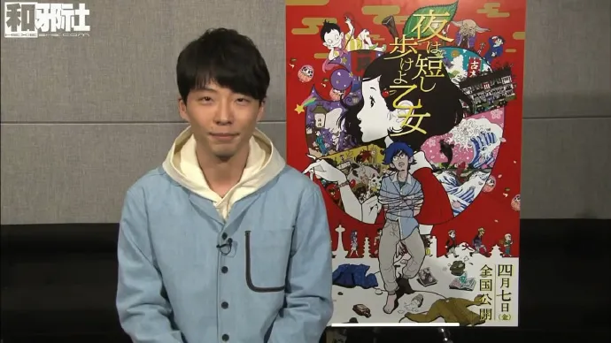 星野源谈首次配音动画 配音视频公开-绝对领域