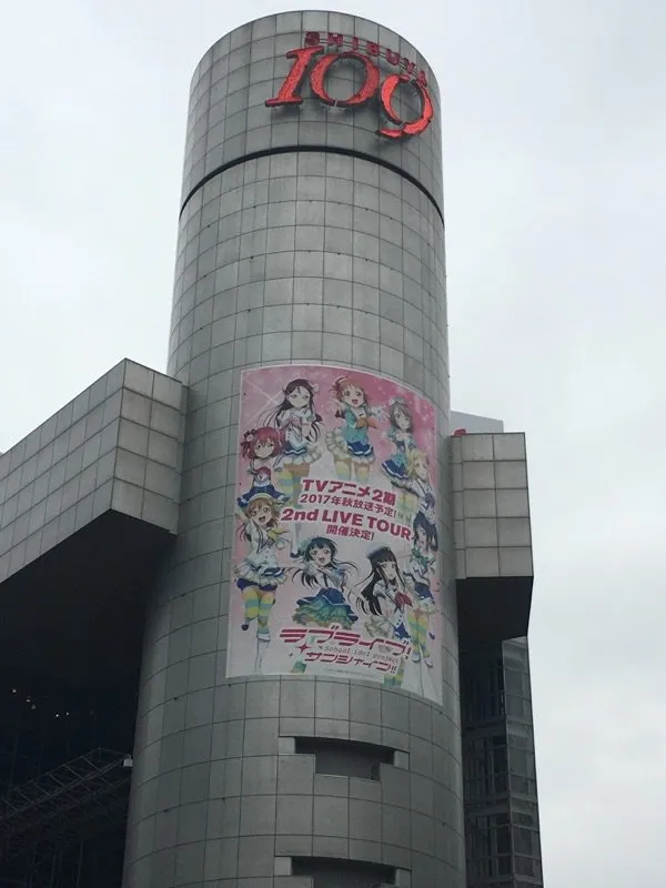 『LoveLive!Sunshine!!』第二季花费“巨资”在地标建筑涩谷109刊登广告-绝对领域