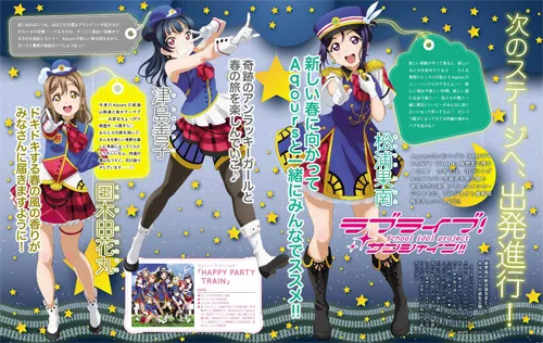 『LoveLive!Sunshine!!』第二季花费“巨资”在地标建筑涩谷109刊登广告