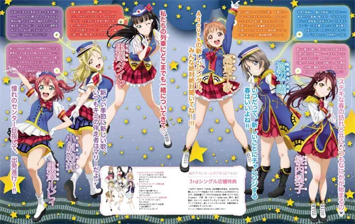 『LoveLive!Sunshine!!』第二季花费“巨资”在地标建筑涩谷109刊登广告