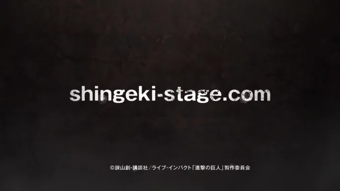 LIVE IMPACT『进击的巨人』舞台剧宣传视频公开