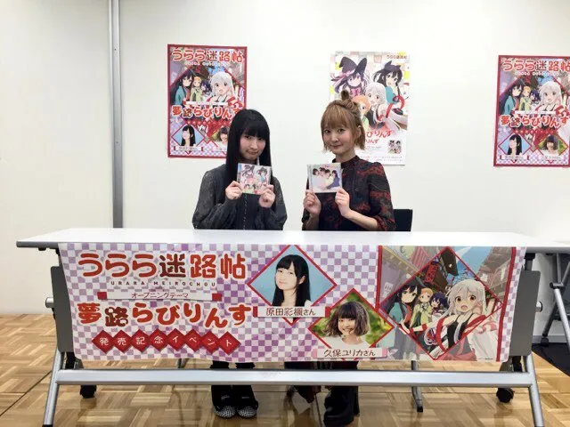 OVERLORD&SAO剧场版声优配合宣传 咸菜恋曝光后香菜过生日-声之颜第二十二期