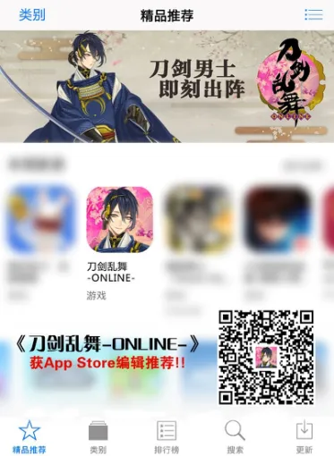 全面席卷二次元 《刀剑乱舞-ONLINE-》全平台公测今日开启