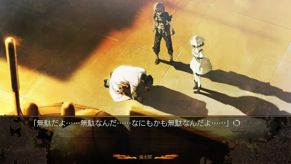 Xbox One版『STEINS;GATE 0』(命运石之门0)正式上架!