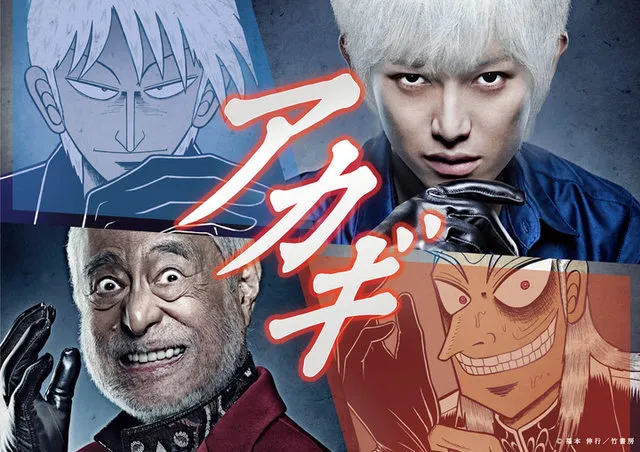 血战麻将-「斗牌传说」电视剧本乡奏多主演-绝对领域