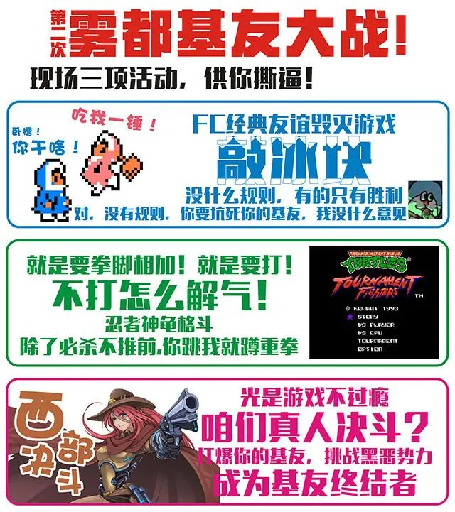 【重庆CT15】2017年2月25-26日逛展攻略全面公开