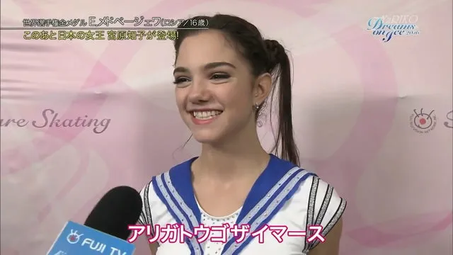 代表月亮萌死你们-俄罗斯少女梅德韦杰娃「美少女战士」花滑表演惊艳全场 代表月亮萌死你们-俄罗斯少女梅德韦杰娃「美少女战士」花滑表演惊艳全场