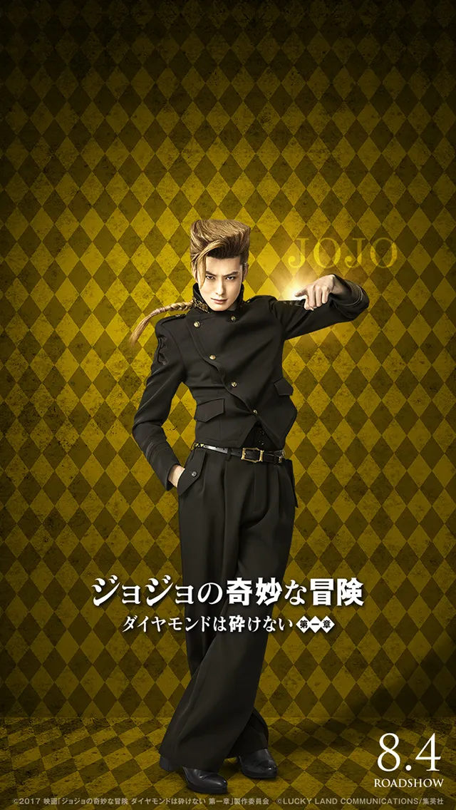 山田孝之扮演片桐安十郎海报公布-「JOJO的奇妙冒险 不灭钻石」新人物海报公开