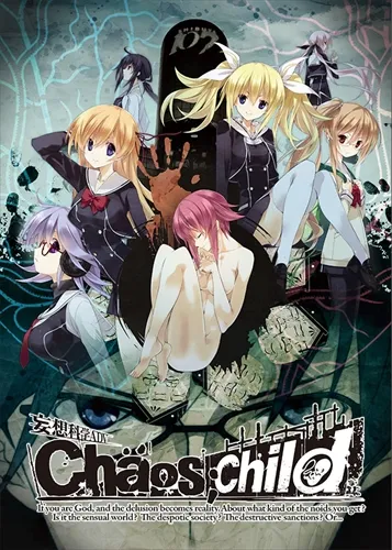 5pb. AnimeWeek 举办决定!『CHAOS;CHILD』『ROBOTICS;NOTES』『Punch Line』动画将于NicoNico播出!