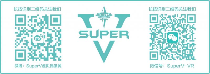 SuperV男性虚拟偶像“翼”形象破壁而出！