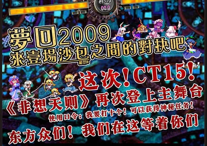 【重庆CT15】2017年2月25-26日逛展攻略全面公开