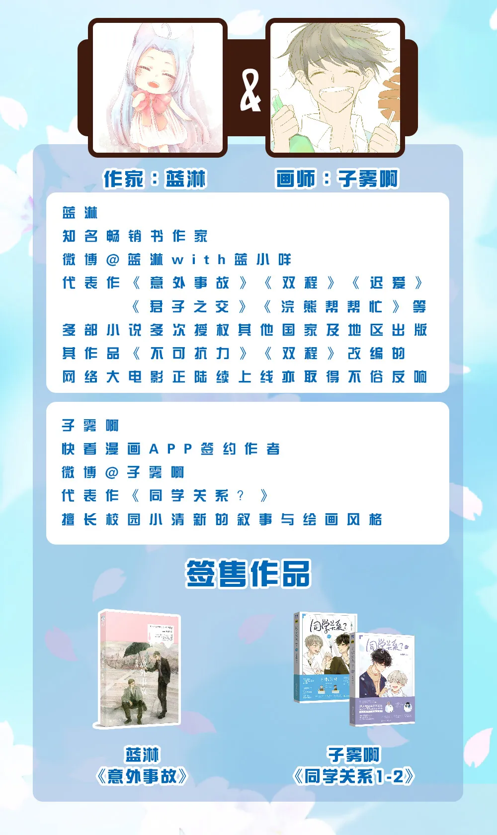 嘉宾_03.webp 嘉宾_03.webp
