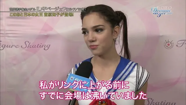 代表月亮萌死你们-俄罗斯少女梅德韦杰娃「美少女战士」花滑表演惊艳全场 代表月亮萌死你们-俄罗斯少女梅德韦杰娃「美少女战士」花滑表演惊艳全场