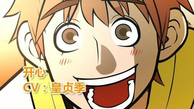 5亿点击人气漫画改编 《快把我哥带走》腾讯视频3月28日爆笑播出