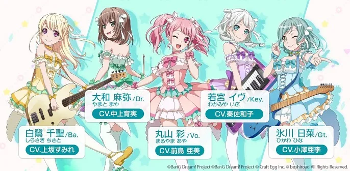 乐团音乐游戏《BanG Dream!~Girls Band Party~》确定3月中旬展开营运,最新参战乐团声优阵容一并释出!