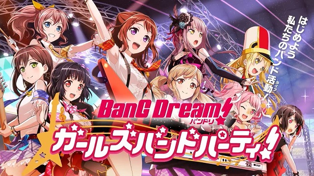 乐团音乐游戏《BanG Dream!～Girls Band Party～》确定3月中旬展开营运，最新参战乐团声优阵容一并释出！