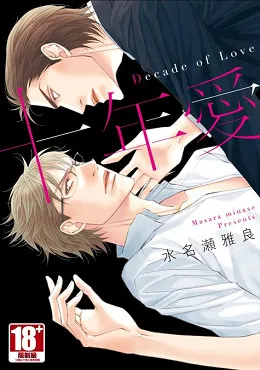 青文出版社2017年3月预定出书表