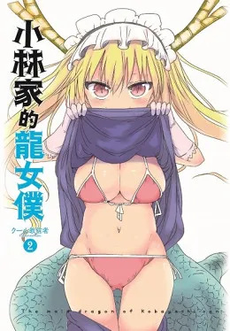 【整理】Animen 2017年2月第5周&3月第1周热门重点报导回顾!