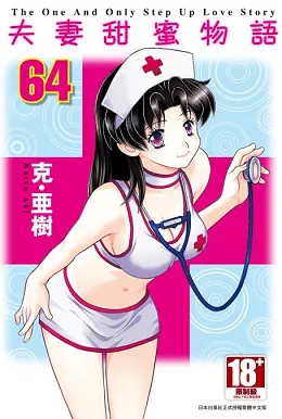 青文出版社2017年3月预定出书表