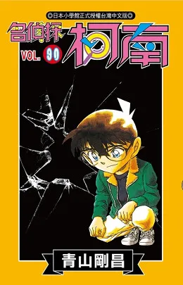 青文出版社2017年3月预定出书表