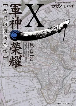 青文出版社2017年3月预定出书表