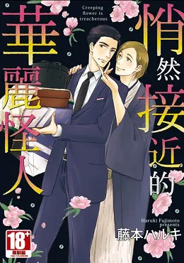 青文出版社2017年3月预定出书表