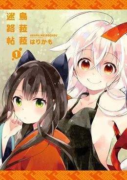 青文出版社2017年3月预定出书表