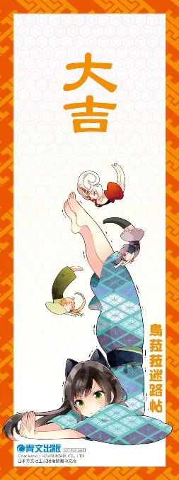青文出版社2017年3月预定出书表