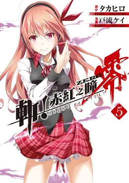 青文出版社2017年3月预定出书表