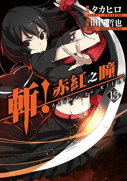 青文出版社2017年3月预定出书表