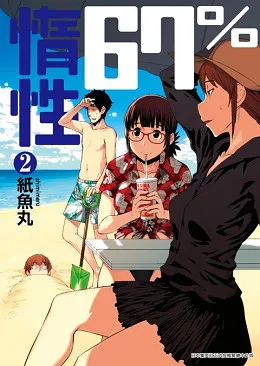 青文出版社2017年3月预定出书表