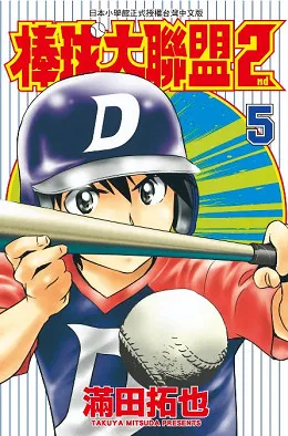 青文出版社2017年3月预定出书表
