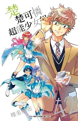 青文出版社2017年3月预定出书表