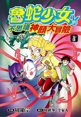 青文出版社2017年3月预定出书表