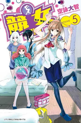 青文出版社2017年3月预定出书表