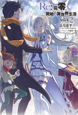 青文出版社2017年3月预定出书表