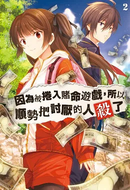青文出版社2017年3月预定出书表