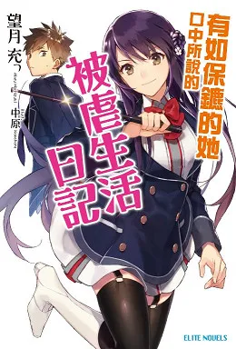 青文出版社2017年3月预定出书表