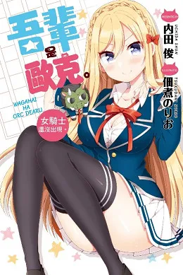 青文出版社2017年3月预定出书表