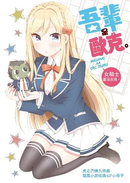 青文出版社2017年3月预定出书表