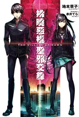 青文出版社2017年3月预定出书表