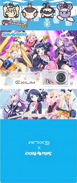 CASIO将与《SHOW BY ROCK!!》合作推出联名款数位相机，将采用限量预购生产方式推出！