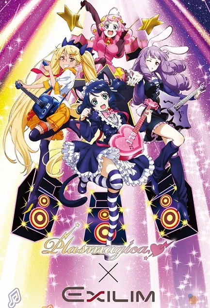CASIO将与《SHOW BY ROCK!!》合作推出联名款数位相机，将采用限量预购生产方式推出！-绝对领域