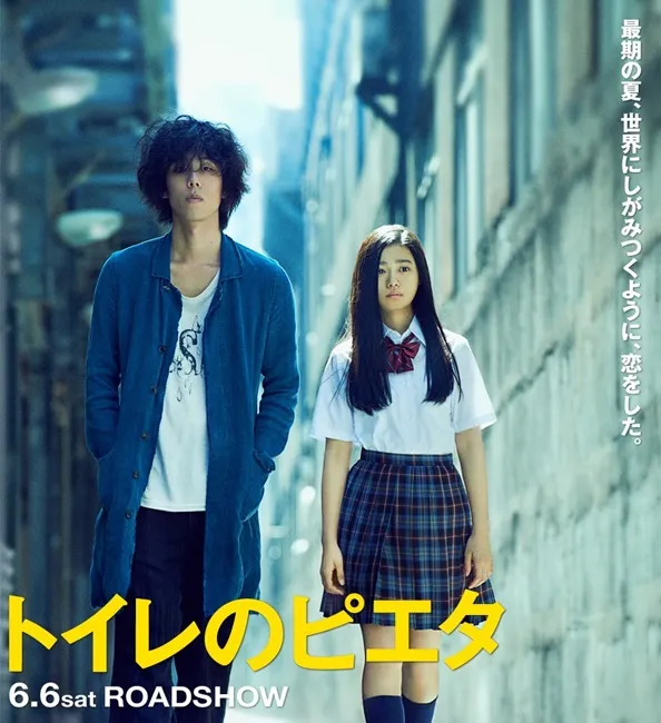 推理漫画《100万元的女人们》将改编真人日剧,由演唱《你的名字》主题曲乐团「RADWIMPS」主唱「野田洋次郎」担任主演!