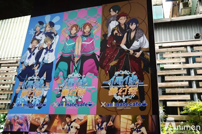 【现场直击】期待已久的《偶像梦幻祭 x animate cafe》正式开幕～转学生们快来和偶像一起共度午茶时光吧💎
